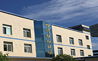 四川欣欣環(huán)?？萍加邢薰? width=